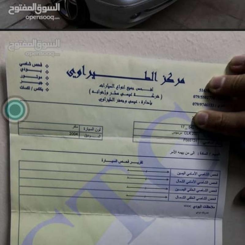 مرسيدس كوبيه ٢٠٠٤ clk200 قابله للبدل